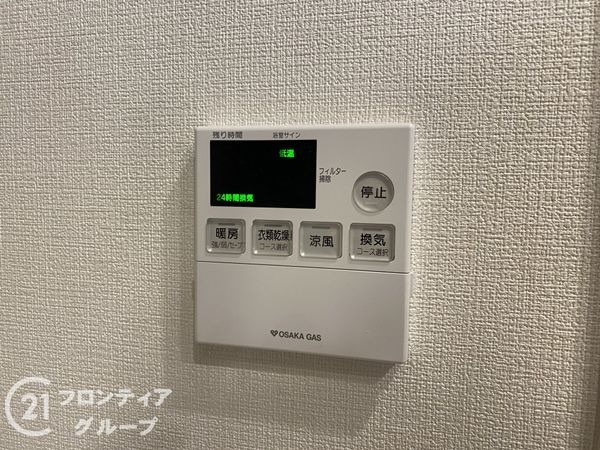 グランディム京都烏丸五条　中古マンション
