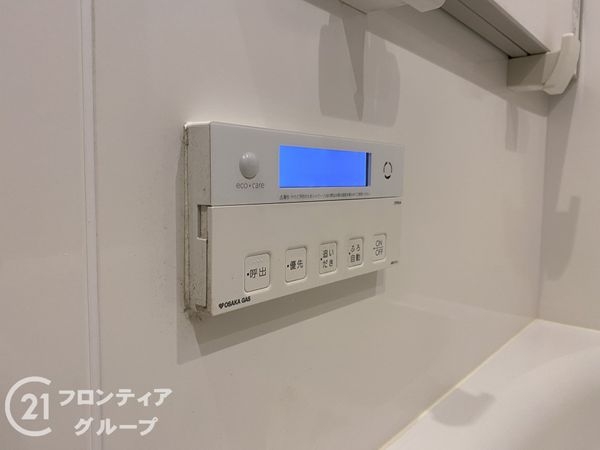 グランディム京都烏丸五条　中古マンション