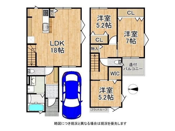 宇治市小倉町西浦　新築一戸建て