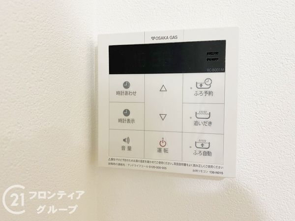 宇治市小倉町西浦　新築一戸建て