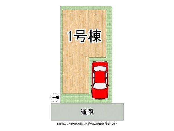 宇治市小倉町西浦　新築一戸建て