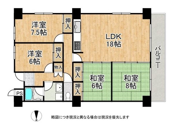 くずはパークハイツ　中古マンション