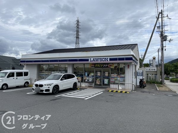 宇治市明星町３丁目の中古一戸建て(ローソン宇治菟道店)