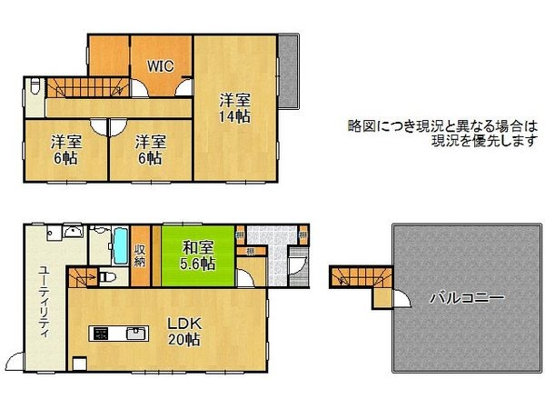 大津市下阪本４丁目　中古一戸建て
