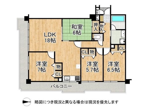 オークリッチむこうまち　中古マンション