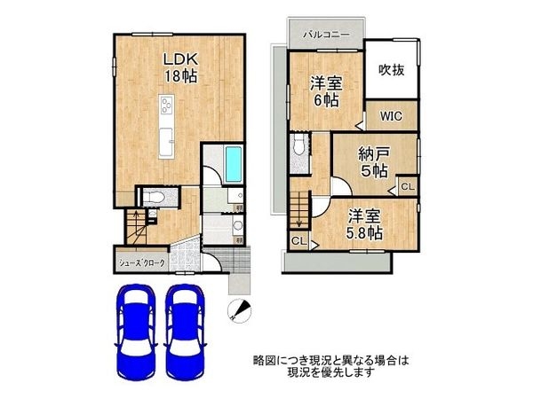 宇治市木幡御蔵山　新築一戸建て