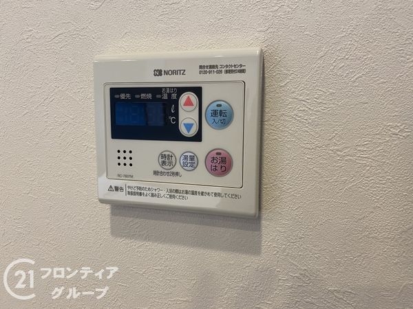 朝日プラザ伏見桂川　中古マンション