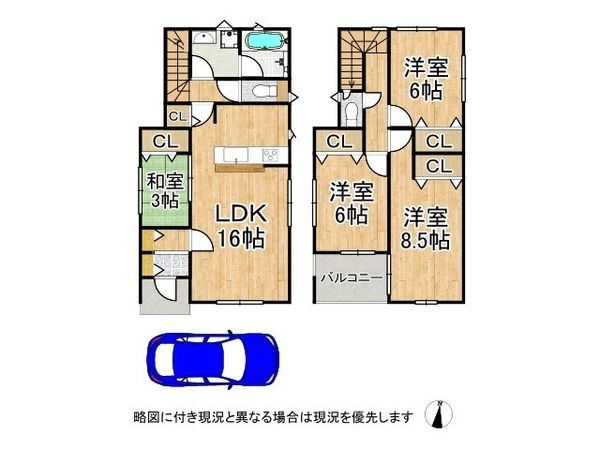 京田辺市興戸南鉾立　新築一戸建て　第１　２号棟