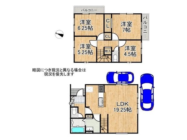 宇治市神明宮北　新築一戸建て　１期　全１区画