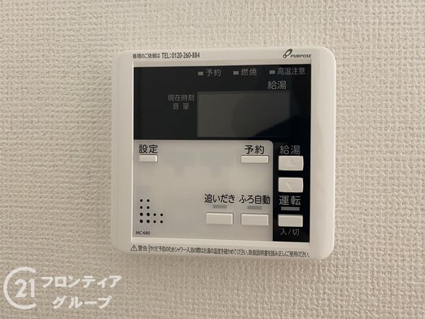 宇治市神明宮北　新築一戸建て　１期　全１区画