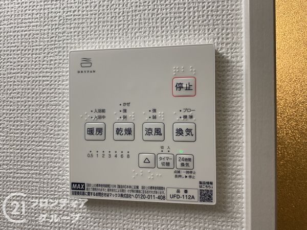宇治市神明宮北　新築一戸建て　１期　全１区画