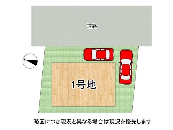 宇治市神明宮北　新築一戸建て　１期　全１区画
