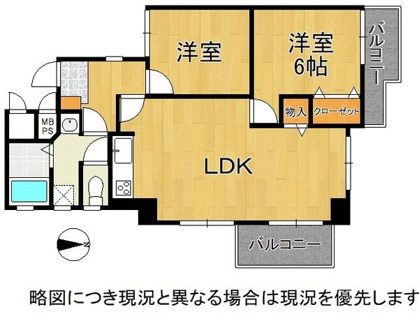 エルシティ桃山　中古マンション
