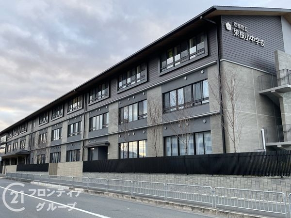 京都市伏見区小栗栖森本町　新築一戸建て　１期　１号棟(京都市立栄桜小中学校)
