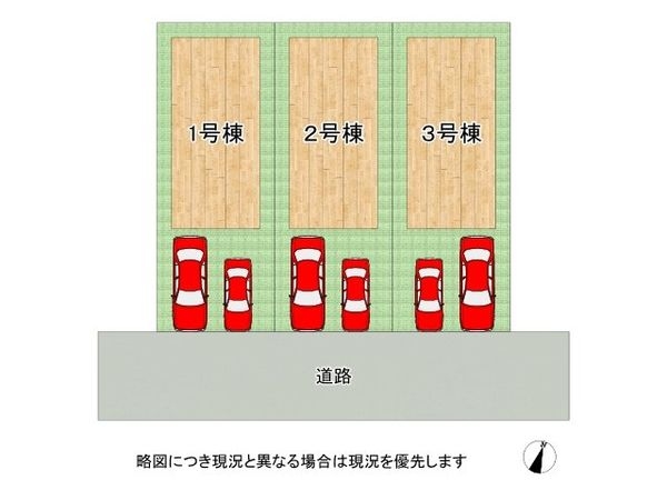 京都市伏見区久我森の宮町　新築一戸建て　第１期　２号棟