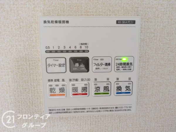 大津市堅田１丁目　新築一戸建て　３期　３号棟