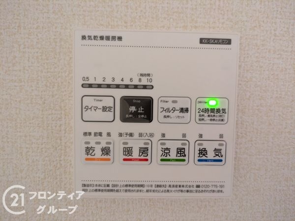 大津市堅田１丁目　新築一戸建て　３期　１号棟