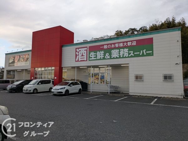 ヴィオス北大路　中古マンション(業務スーパー大津神領店)