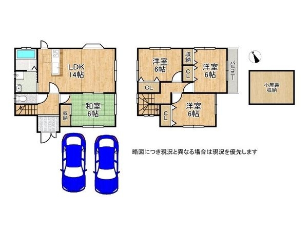 宇治市明星町２丁目　中古一戸建て