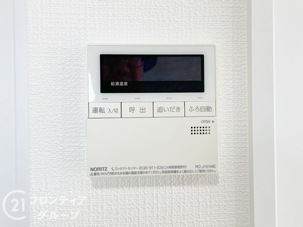 淀団地第一住宅　中古マンション