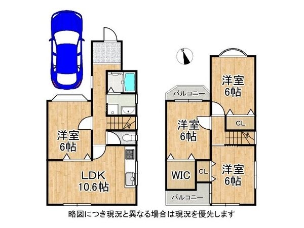 宇治市木幡御園の中古一戸建て