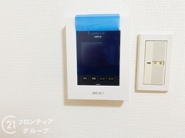 宇治市木幡御園の中古一戸建て