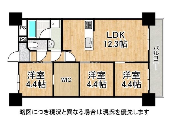 エクセランス向日町　中古マンション