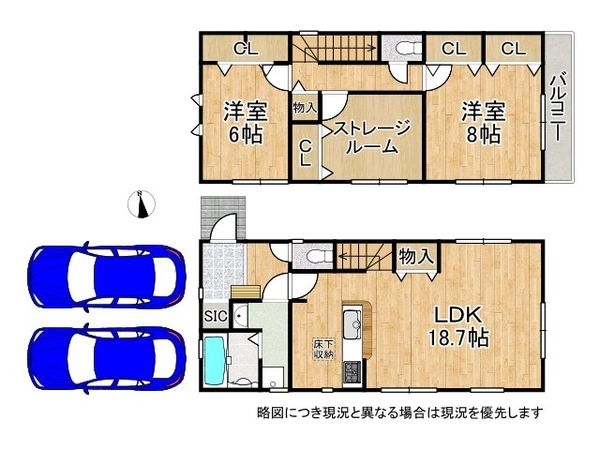 京都市伏見区深草願成町　新築一戸建て　３期　１号棟