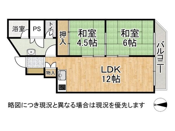 二条プラザ　中古マンション