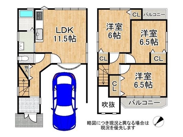 宇治市広野町尖山の中古一戸建て