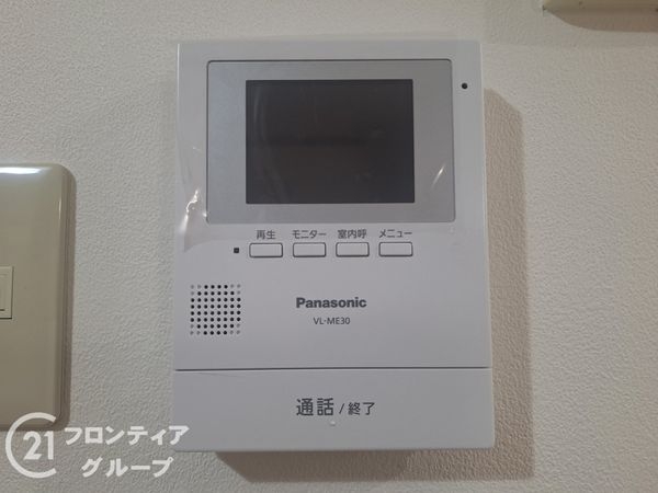 宇治市広野町尖山の中古一戸建て