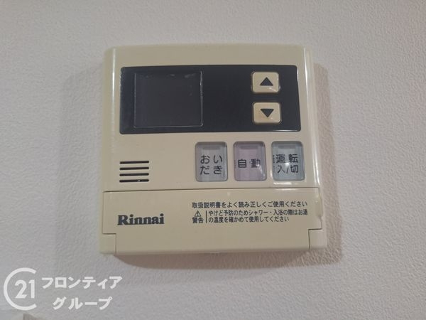 宇治市広野町尖山の中古一戸建て