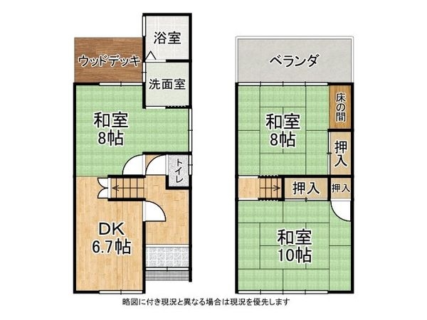 京都市山科区安朱馬場ノ西町の中古一戸建て