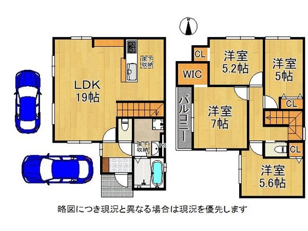 京都市伏見区羽束師古川町　新築一戸建て　1期　1号棟