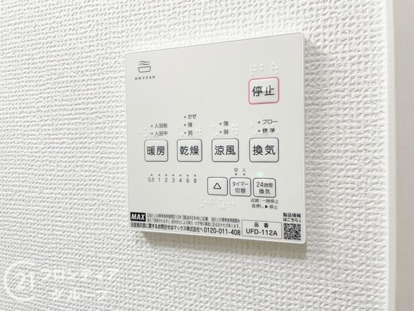 京都市伏見区羽束師古川町　新築一戸建て　1期　1号棟