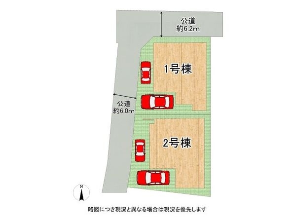 京都市伏見区羽束師古川町　新築一戸建て　1期　2号棟
