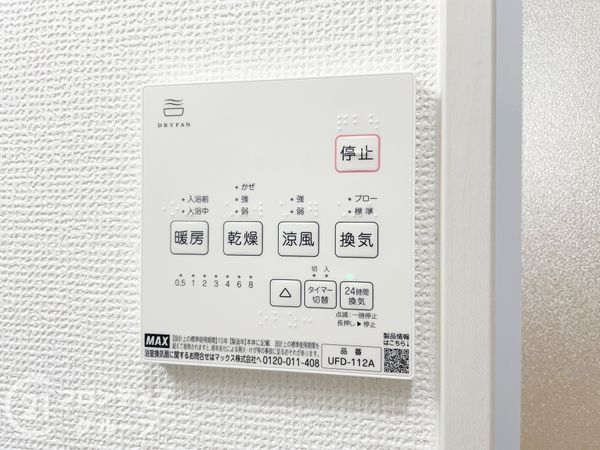 京都市伏見区羽束師古川町　新築一戸建て　1期　2号棟