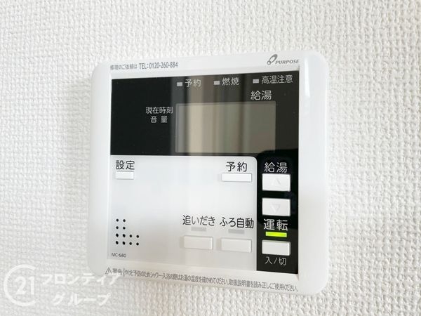 京都市伏見区羽束師古川町　新築一戸建て　1期　2号棟