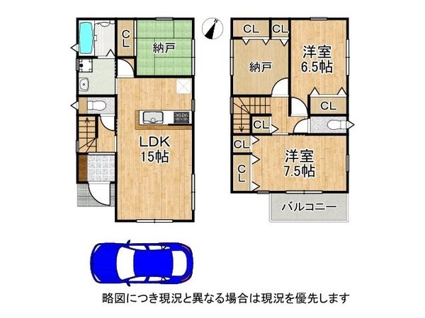 宇治市槇島町一ノ坪　新築一戸建て　第１　全１区画