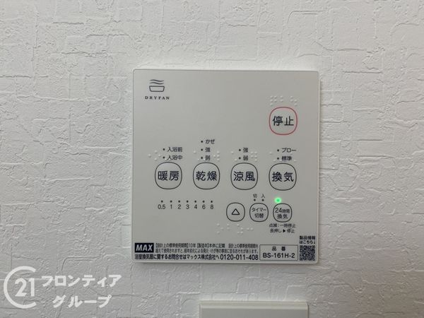 宇治市槇島町一ノ坪　新築一戸建て　第１　全１区画