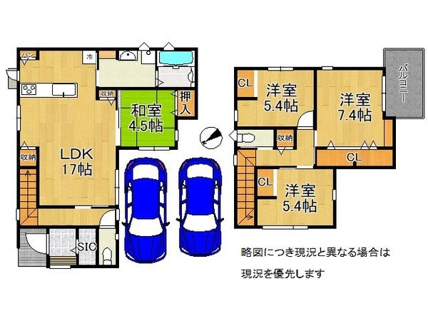 大津市一里山６丁目　新築一戸建て　２号棟