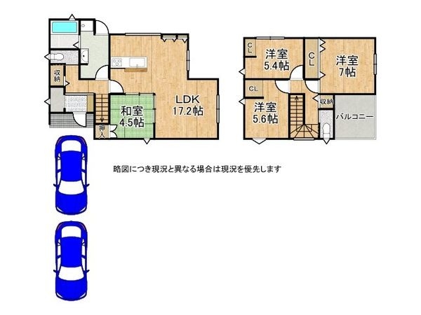 大津市月輪３丁目　新築一戸建て　４期　全２０区画　１２号棟