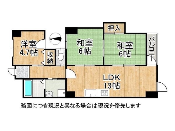 ラポー桂　中古マンション