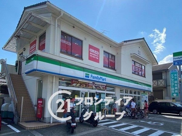 ラポー桂　中古マンション(ファミリーマート向日洛西口店)