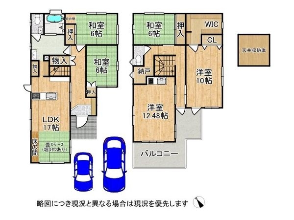宇治市伊勢田町中山の中古一戸建て