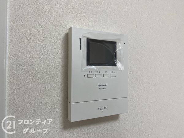 伏見日光ハイツ２号棟　中古マンション