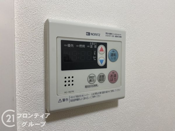 伏見日光ハイツ２号棟　中古マンション