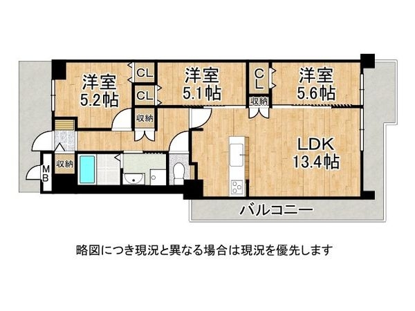 朝日プラザ伏見東中古マンション