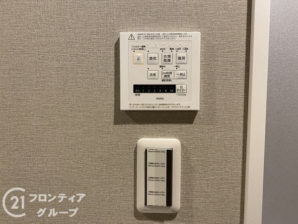 朝日プラザ伏見東中古マンション