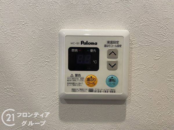 朝日プラザ伏見東中古マンション